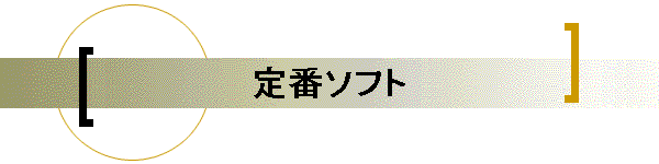 ԃ\tg