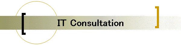 hs Consultation