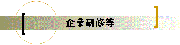 ��ƌ��C��