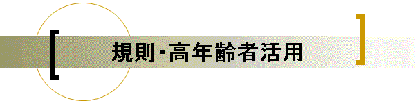 �K���E���N��Ҋ��p