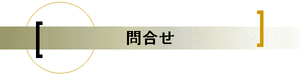 ⍇
