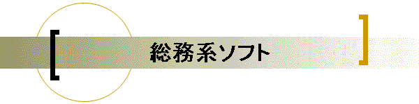 �����n�\�t�g