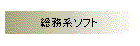 �����n�\�t�g