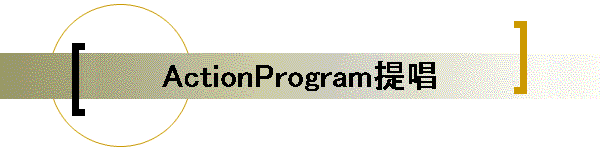 ActionProgram